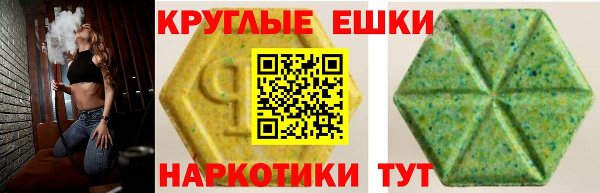 Ecstasy бентли  shop Telegram  ЭКСТАЗИ  Экстази Philipp Plein  Котовск  Вход с VPN 