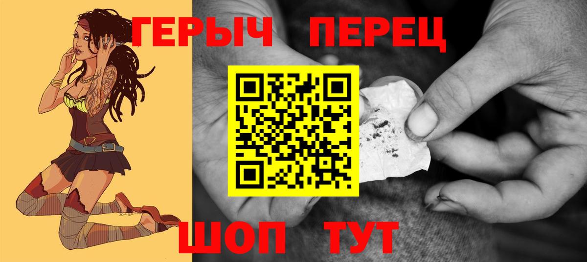 МАРИХУАНА  Мефедрон кристаллы  МЕТАДОН  МДМА  Сколько стоит  Вход с VPN  COCAIN  Котовск  А ПВП СОЛЬ кристаллы 