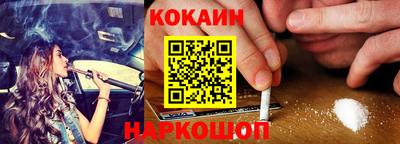 мефедрон Бузулук