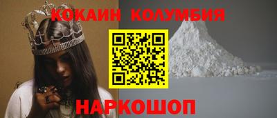 мефедрон Бузулук