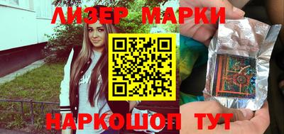 бутират Магадан