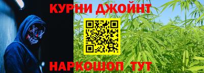 мефедрон Бузулук