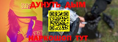 мефедрон Бузулук