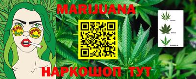 мефедрон Бузулук