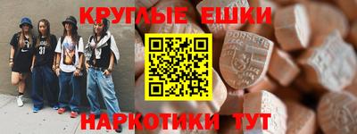 амф Бугуруслан