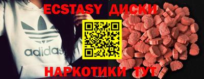 мефедрон Бузулук