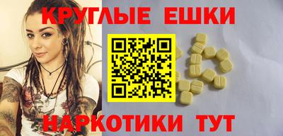 амф Бугуруслан