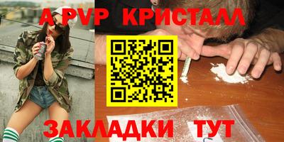синтетический гашиш Магнитогорск