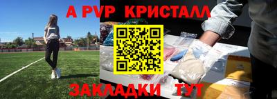 амф Бугуруслан