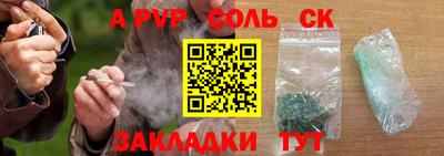 амф Бугуруслан