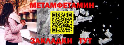 мефедрон Бузулук