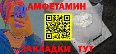 амф Бугуруслан