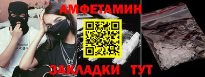 мефедрон Бузулук