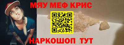 амф Бугуруслан