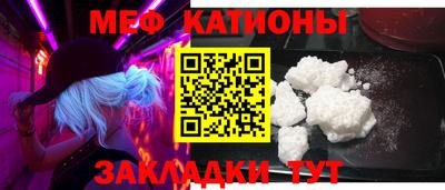мефедрон Бузулук