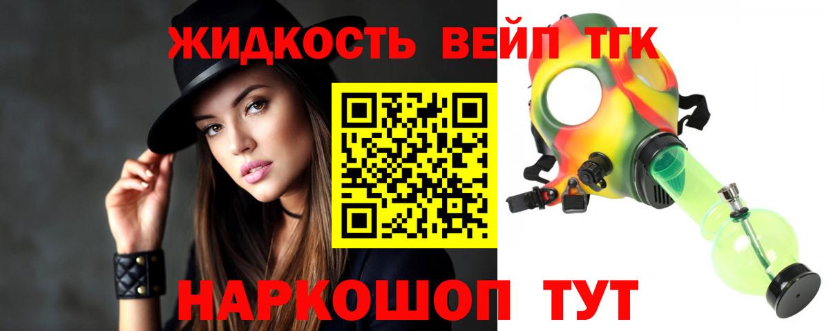 Дистиллят ТГК Wax  ТГК гашишное масло  Котовск  Вход с VPN 