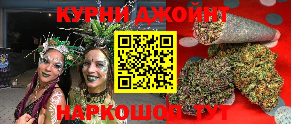 Марихуана VHQ Котовск