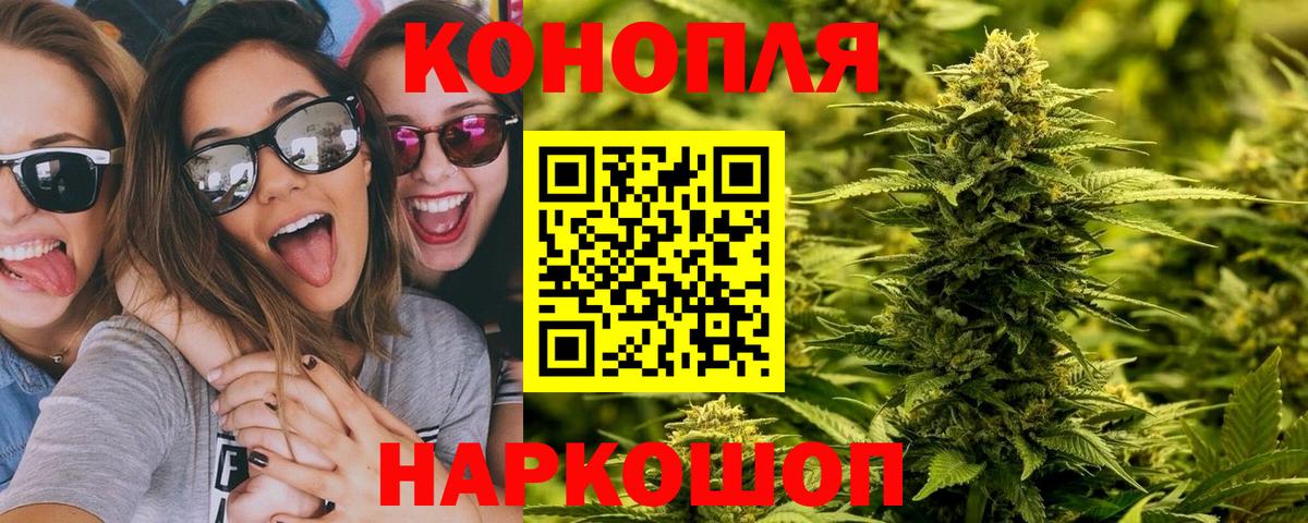 Бошки марихуана THC 21%  Каннабис гибрид  Котовск  Вход с VPN  Шишки марихуана марихуана  МАРИХУАНА SATIVA & INDICA 